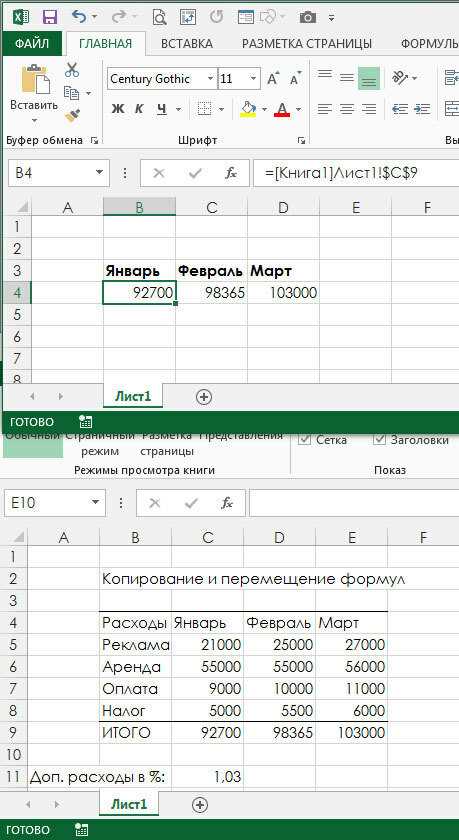 Расширенные функции сортировки в Microsoft Excel: трюки и инструменты