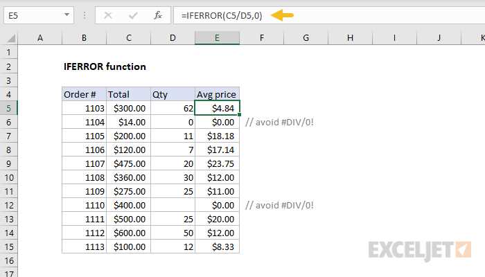 Примеры применения функции LOOKUP в Excel