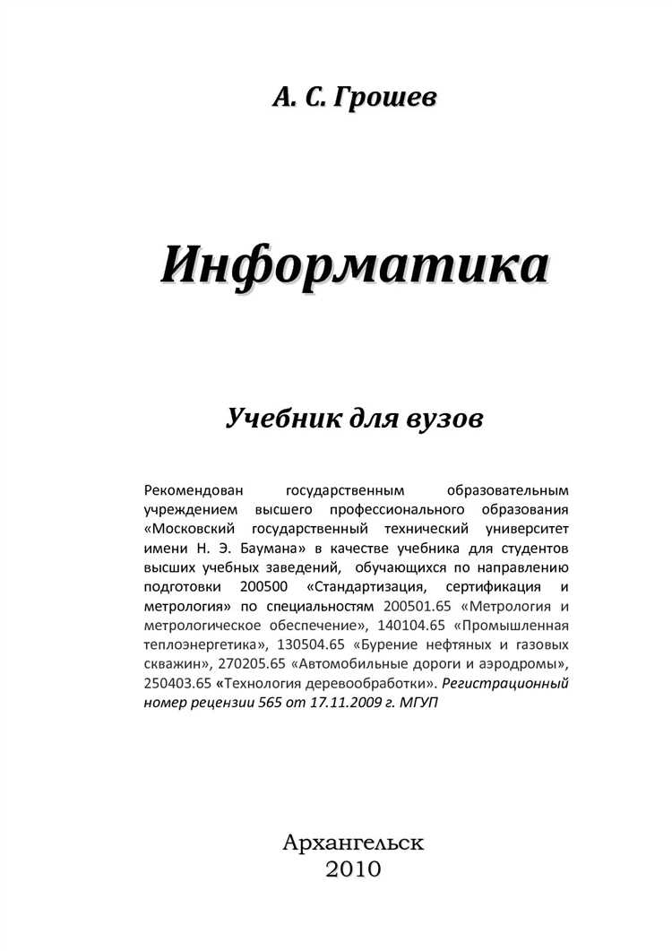 3. Создание пользовательских функций