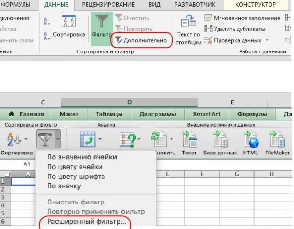 Расширенные возможности работы с данными в Excel: использование условий и циклов в VBA для создания мощных алгоритмов обработки информации