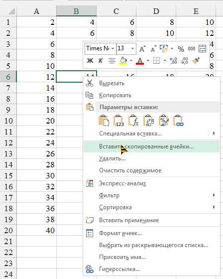 Почему вставка и удаление ячеек в Excel является важной задачей