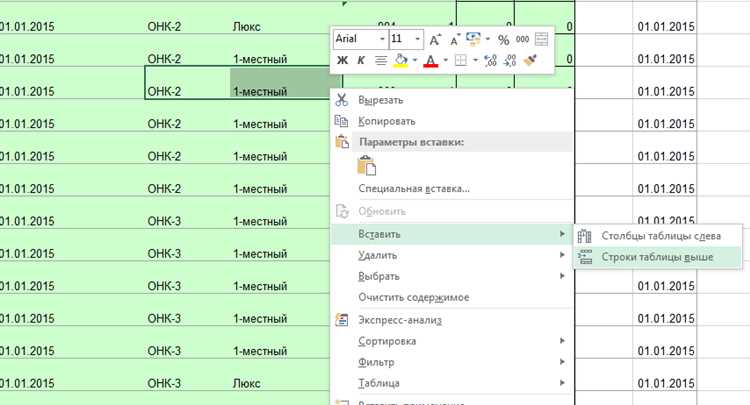 Руководство по вставке и удалению ячеек в Microsoft Excel: шаги к совершенству