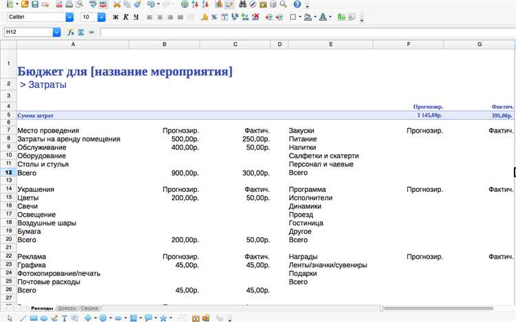 3. Автозаполнение серий данных