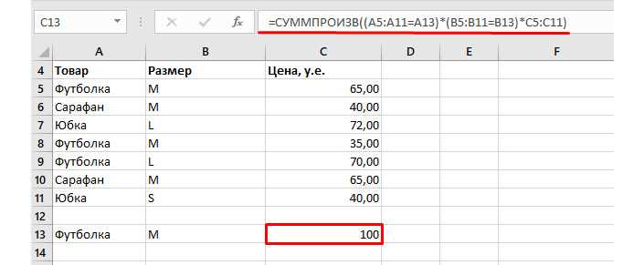 Применение функции МЕДИАН для получения медианного значения данных в Excel