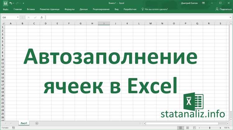 Основные преимущества сортировки данных в Microsoft Excel