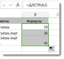 Советы по автоматическому заполнению специальных символов в ячейках Excel