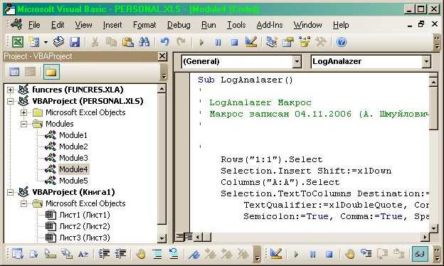 Советы по безопасной работе с макросами в Microsoft Excel