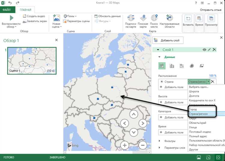 Создание и настройка объемных графиков (3D) в Microsoft Excel