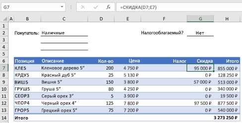 Создание пользовательских диалоговых окон в Эксель