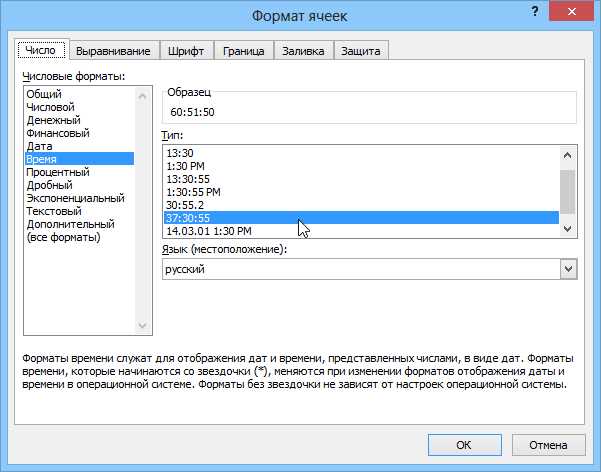 Создание пользовательских функций в Excel для операций с датами и временем