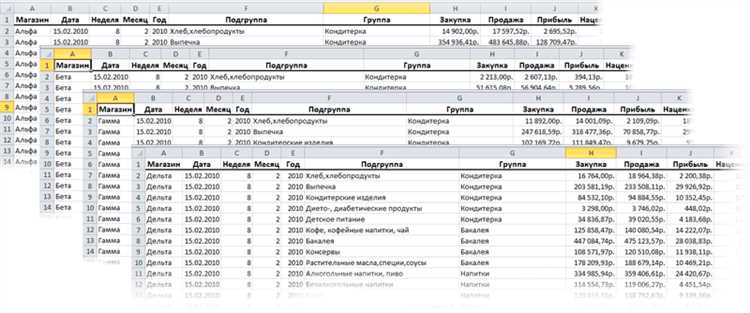 Создание сводных таблиц при вводе данных в Microsoft Excel