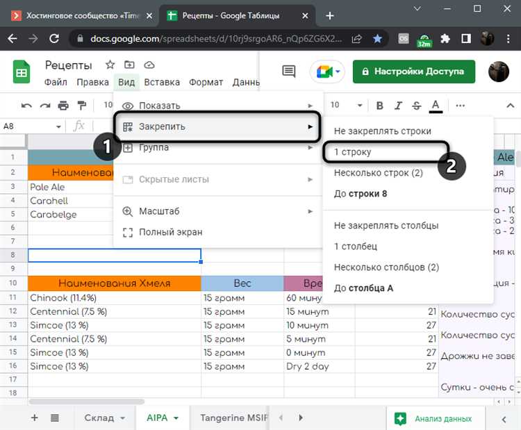 Создание сводной таблицы в Excel