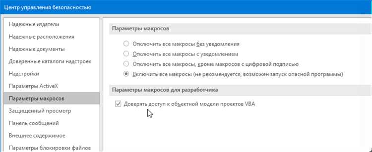 Удаление пустых страниц в Excel: очистка документа от ненужных данных