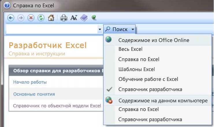 Улучшение работы с базами данных в Excel с помощью условий и циклов в VBA