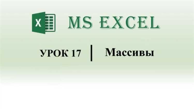 Условия и циклы VBA: лучшие практики для работы с данными в Excel