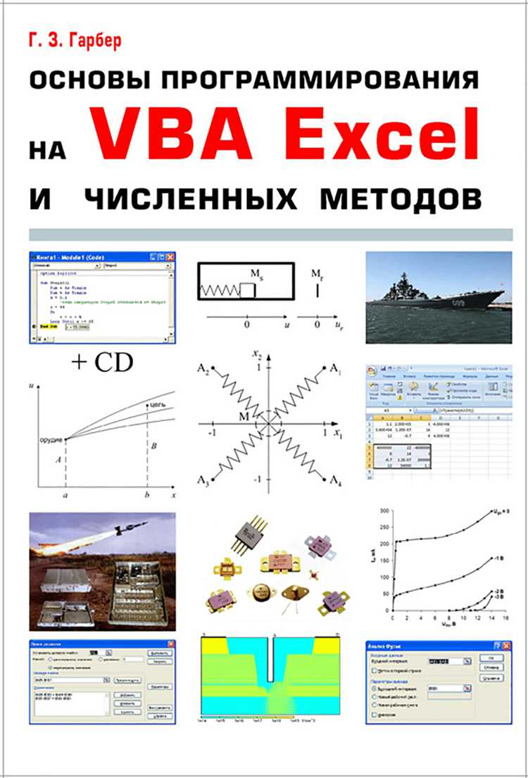 Условные операторы и функции в VBA: сравнение и выбор операций в Excel