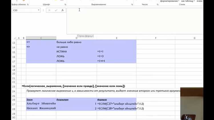 Условные операторы в VBA: сравнение и логические операции в Microsoft Excel