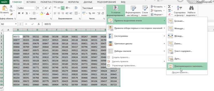 Условное форматирование в Excel: полезные приемы для работы с данными