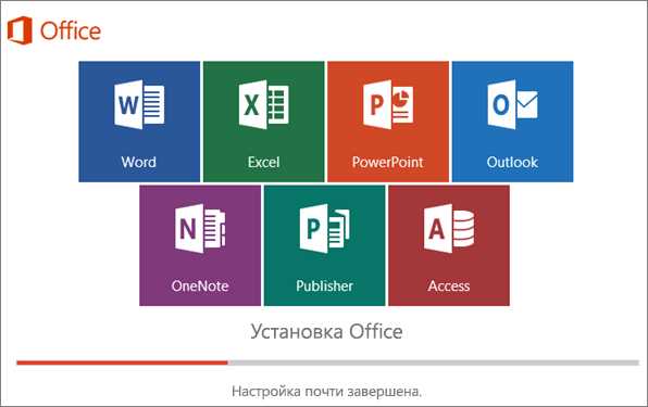 Запуск инсталляционного файла Microsoft Excel