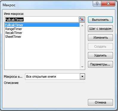 Циклы в VBA: применение в Excel