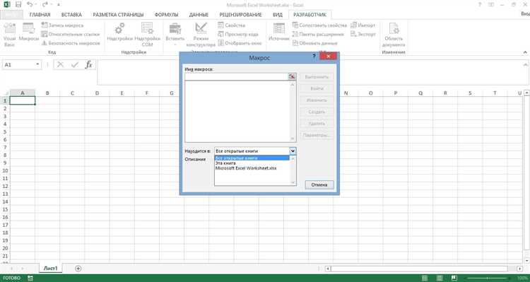Вложенные функции в Excel: как использовать их для работы с макросами и автоматизации задач