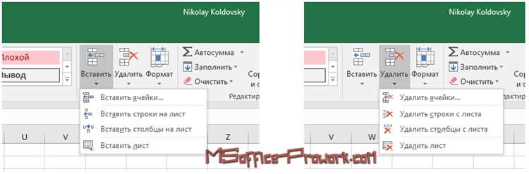 Все, что вам нужно знать о Microsoft Excel: основы установки и настройки