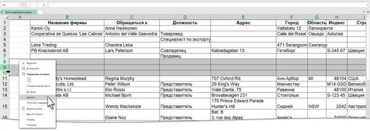 Вставка и удаление строк в Microsoft Excel: самый эффективный подход