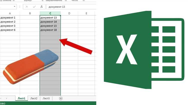 Вставка и удаление ячеек, строк и столбцов в Microsoft Excel: топовые советы и хитрости