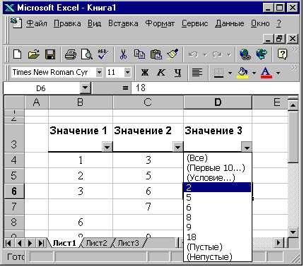 Зачем нужны макросы в Excel?