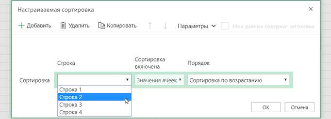 Ввод данных в Microsoft Excel: фильтрация и сортировка таблиц