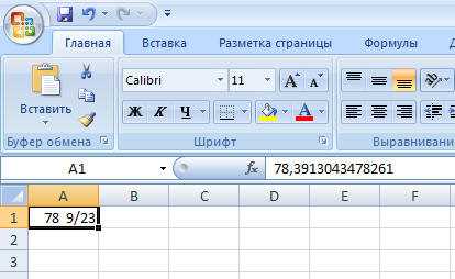 Ввод данных в Microsoft Excel: как использовать клавиатуру и мышь