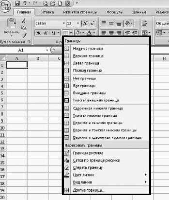 Как выбрать ячейку в таблице?
