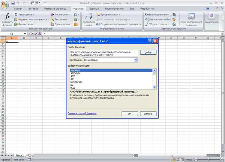Ввод данных в Microsoft Excel: управление таблицами и диапазонами ячеек