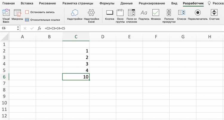 Как начать запись макроса в Excel